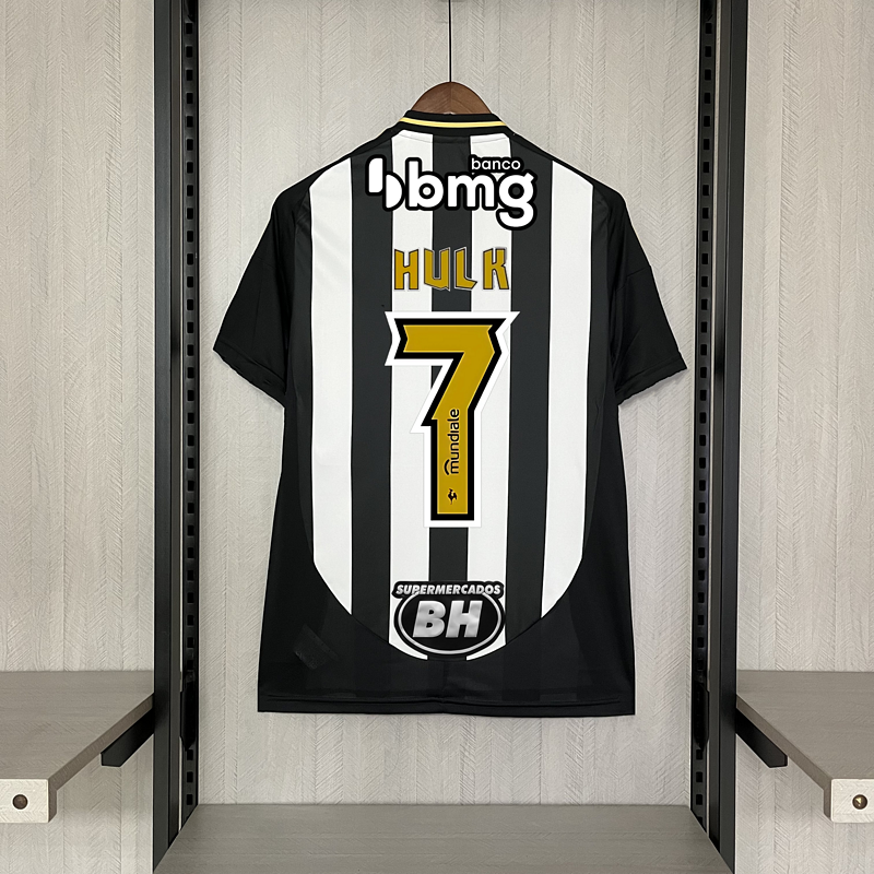 Atlético Mineiro Home
